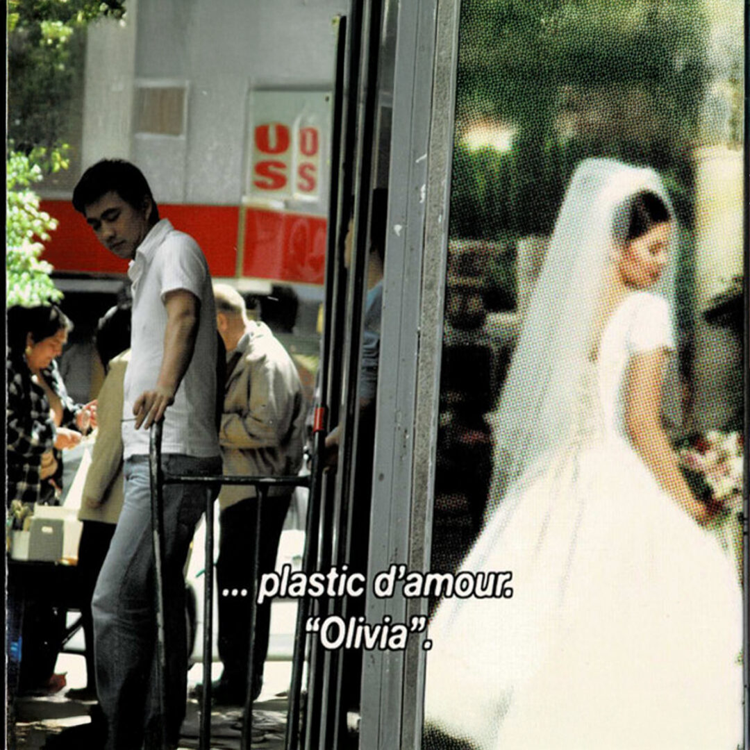 Plastic d’amour. Olivia.